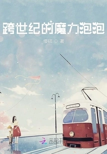 Chiba Chicao: Encountering Youth