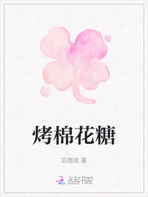 Toasted Marshmallows