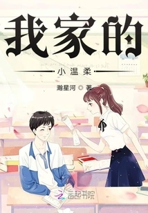 Youth Shines Brightly