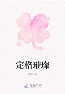 Fixed Frame Dazzling