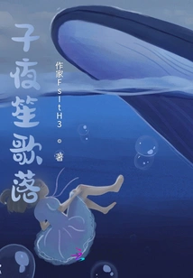 Midnight Music and Singing