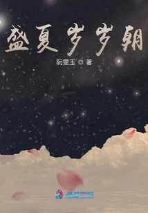 Midsummer Every Year