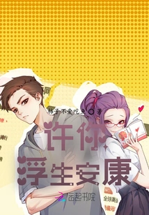 May You Live a Happy and Healthy Life