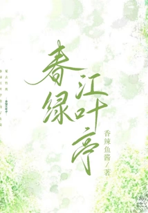 Spring Green River Leaf Pavilion