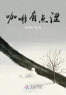 Coffee is a Bit Astringent