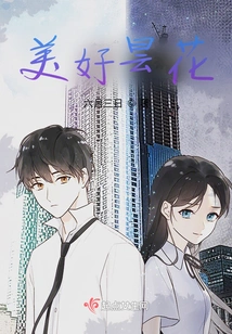 Beautiful Epiphyllum