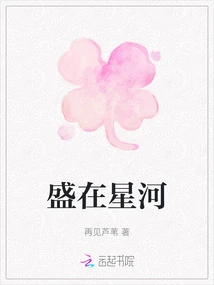 Flourishing in the Galaxy