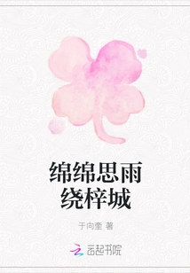 Thoughtful Rain Surrounds Zicheng