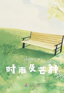 Shigure and Mangzhong