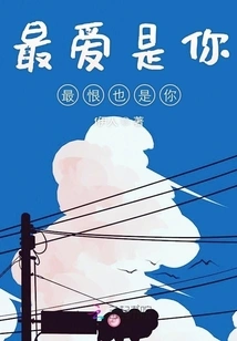 I Love You the Most and Hate You the Most