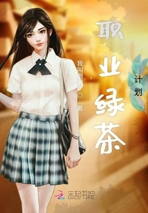 If I Were Once in Love as Deep as the Sea