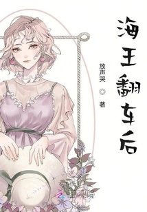 I Became Rich after Killing the Boss