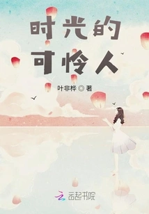 You Are a Problem I Can't Solve