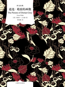 The Picture of Dorian Gray (translation Classic)