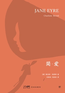 Jane Eyre