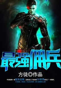 The Strongest Mercenary