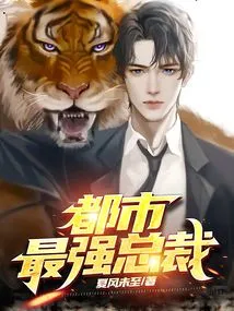 The Most Powerful Ceo in the City