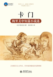 Carmen (selected Novels and Novels by Mérimée)