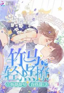 I Have a Love Story to Talk to You About