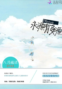 Tfboys Yongyuan Has Many Sources