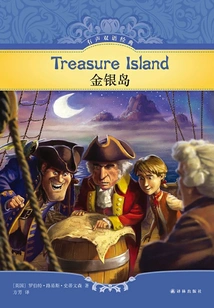 Treasure Island (audio Bilingual Classic)