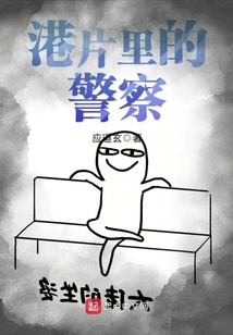 Police in Hong Kong Movies