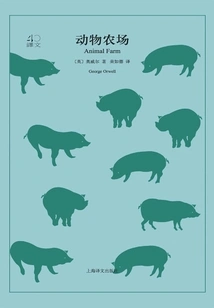Animal Farm (translation 40)