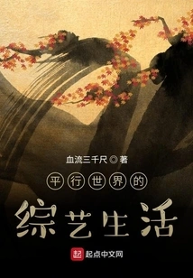 Variety Show Life in Parallel World