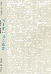 Shakespeare's Four Comedies (set of 4 Books, English-chinese Bilingual)