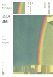 French Suite (nemilovsky Collection)