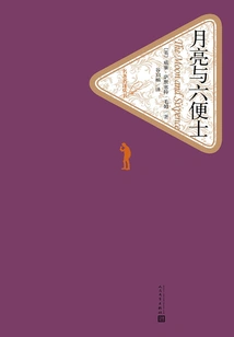 The Moon and Sixpence