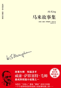 Collection of Malay Stories (written by Somerset Maugham)