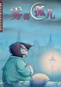 Oliver Twist (world Classic Literature Series)