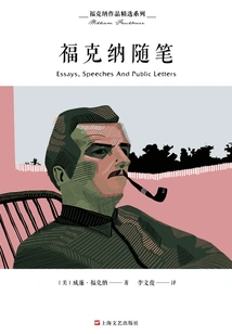 Faulkner's Selected Works Series: Faulkner's Essays