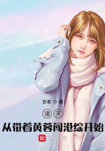 Zhutian: Starting from Taking Huang Rong to Hong Kong