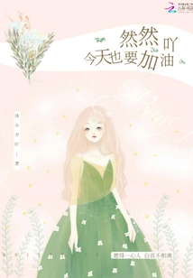 Of Course, I Have to Work Hard Today Too