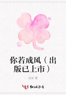 If You Become Popular (published Now)