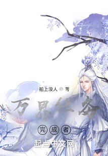 Infinite Missions in All Realms