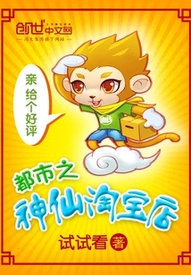 Urban Fairy Taobao Store