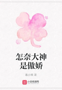 But the Great God is Arrogant