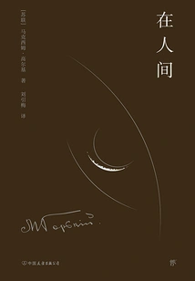 In the World (new Version)