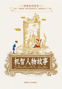 Witty Character Story