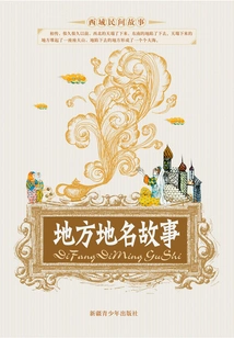 Local Place Name Stories