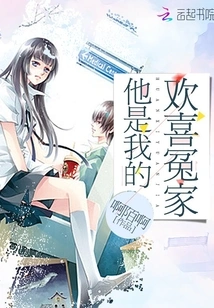 He is My Happy Friend