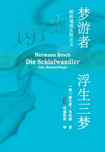 Sleepwalker: Three Dreams in a Floating Life