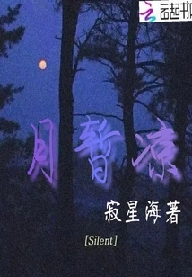 The Light is Finally Warm