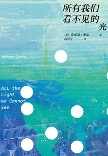 All the Light We Can't See