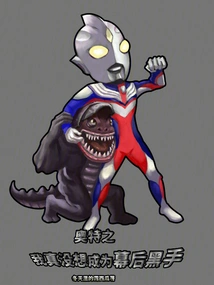 Ott: I Really Don't Want to Be the Mastermind Behind the Scenes