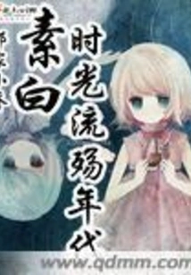 Plain White Time Flows Through the Era of Mourning