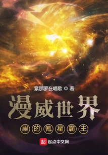 Overlord of Krypton in the Marvel Universe